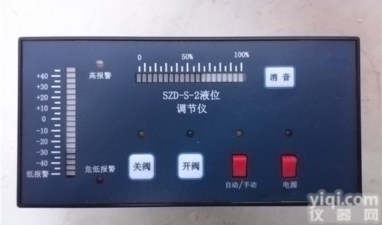 <em>西安</em>液位<em>调节仪</em>SZD-S-2