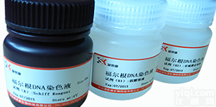 <em>果胶</em>含量<em>试剂盒</em>