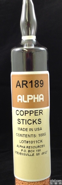 元素<em>分析仪</em> 高纯<em>还原</em>铜屑