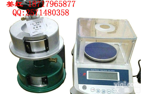 上海<em>取样器</em>厂家，<em>纺织面料</em>克重仪价格