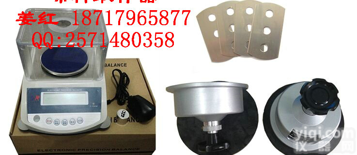 <em>纺织面料</em>克重仪,<em>无纺布</em>电子克重仪