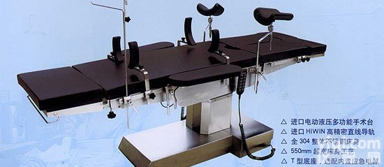 <em>华鑫</em><em>YLHX</em>22电动液压<em>手术</em>台（用于C形臂））
