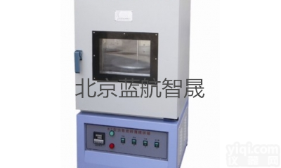 供应<em>北京</em>MTSL-20沥青旋转薄膜<em>烘箱</em>说明书，MTSL-20沥青旋转薄膜<em>烘箱</em>厂家<em>直销</em>