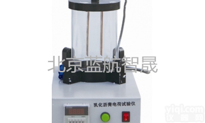 供应北京MTSLR－1<em>乳化</em>沥青微粒离子电荷试验仪<em>说明书</em>，MTSLR－1<em>乳化</em>沥青微粒离子电荷试验仪厂家直销