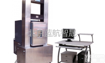 供应北京MTSH-25微机控制电气伺服<em>混合</em>料万能试验机详细说明，微机控制电气伺服<em>混合</em>料万能试验机<em>现货供应</em>