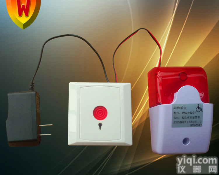 公共厕所<em>报警器</em>，紧急<em>求助</em><em>报警器</em>，残疾人厕所声光报