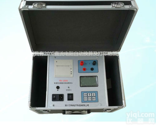 FR-1505（）<em>有源</em>（交<em>直流</em>）变压器<em>直流</em>电阻测试仪（厂家直销）