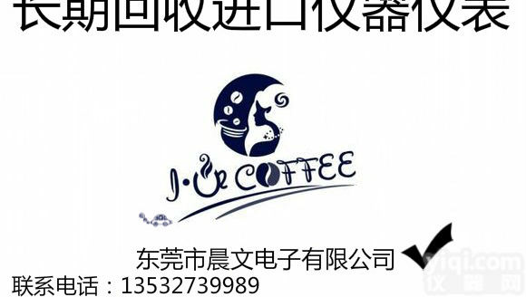 HP86120B回收<em>HP86120C</em>光<em>波长</em>表