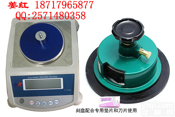 优质<em>圆盘</em>取样刀,<em>圆盘</em>取样器,<em>手压</em>克重仪