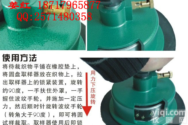 上海产圆盘<em>取样</em>刀,<em>圆形</em><em>面料</em><em>取样</em>器价格