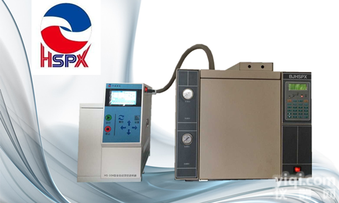 血液中<em>酒精</em>分析仪配置 <em>医用</em><em>酒精</em>浓度检测仪器 血液中<em>酒精</em>含量检测色谱仪报价