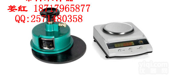 100平方<em>厘米</em>取样刀,100平方<em>厘米</em>克重仪