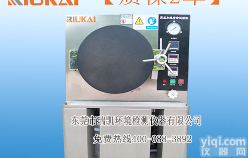 瑞凯<em>PCT</em><em>老化箱</em><em>厂家</em>直销,东莞优质<em>PCT</em><em>老化箱</em>价格