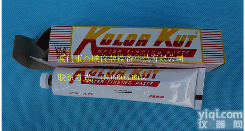 试水膏，Kolor Kut，KK，量水膏，测水膏，试<em>油膏</em>，原装进口批发加油站船舶油库计量，保证