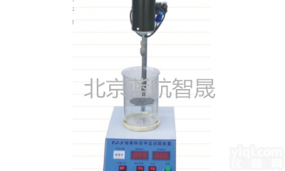 供应北京MTSJ-9细集料亚甲蓝试验<em>装置</em><em>现货供应</em>，MTSJ-9细集料亚甲蓝试验<em>装置</em>详细说明