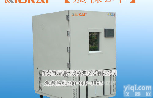 东莞<em>直销</em>可<em>程式</em><em>恒温恒湿</em>箱 可<em>程式</em><em>恒温恒湿</em>箱领先品Pai