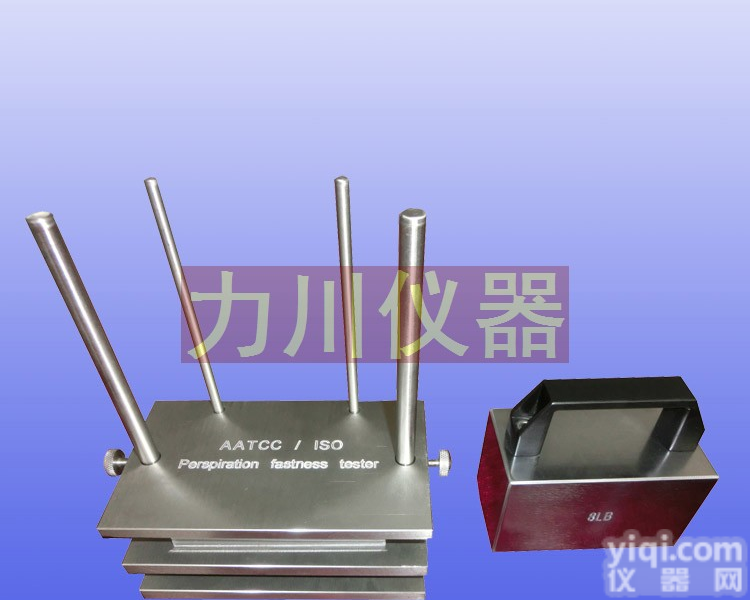 耐汗渍色<em>牢度</em>仪、耐汗<em>测试仪</em>