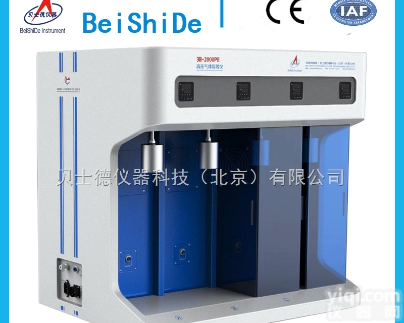 全自动高压容量法<em>瓦斯</em><em>吸附</em><em>测量仪</em>