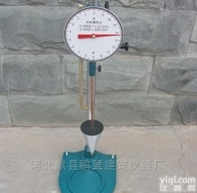 SZ-145型<em>砂浆</em>稠度仪|<em>砂浆</em>稠度仪<em>生产厂家</em>