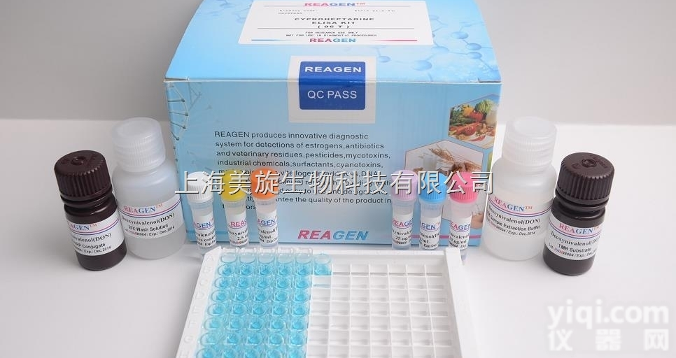 人肝吸虫IgG<em>检测卡</em>(liver fluke IgG)ELISA<em>试剂盒</em>说明书