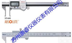 573-745日本Mitutoyo<em>三丰</em>内<em>凹槽</em>型内径<em>卡尺</em>