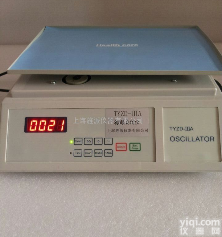 <em>数显</em><em>梅毒</em>旋转仪又叫<em>数显</em>RPR<em>振荡器</em>
