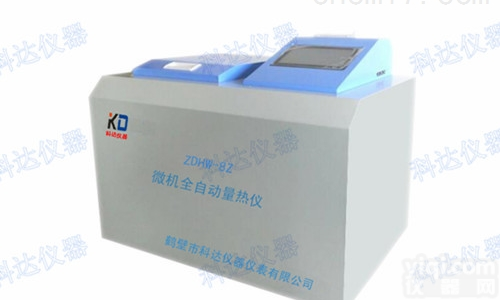 哪里有<em>质量上乘</em>的全自动量热仪/全自动量热仪厂家