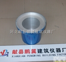 <em>砂浆</em>密度仪|<em>砂浆</em>密度仪<em>生产厂家</em>