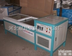 BWJ-3<em>水泥</em>自动标准<em>养护</em>水箱|<em>水泥</em>水<em>养护</em>箱推荐厂家