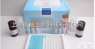 鸡<em>纤维</em>胶凝<em>蛋白</em>3(FCN3)ELISA<em>试剂盒</em>说明书