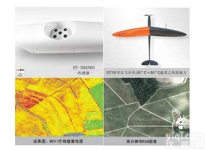 DT-18<em>无人机</em>电力<em>巡检</em>项目实例