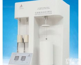 <em>比表面积及孔径测定</em>仪