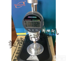 TSY-31<em>土工</em>膜厚<em>度仪</em>报价，<em>土工</em>膜厚<em>度仪</em><em>使用方法</em>