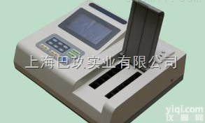 AYFS-PS01食品<em>硼砂</em>快速<em>测定仪</em>丨上海食品安全检测仪价格