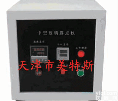 河北三思SYL-17中空玻璃<em>露点仪</em>，中空玻璃<em>露点仪</em>批发<em>厂家</em>