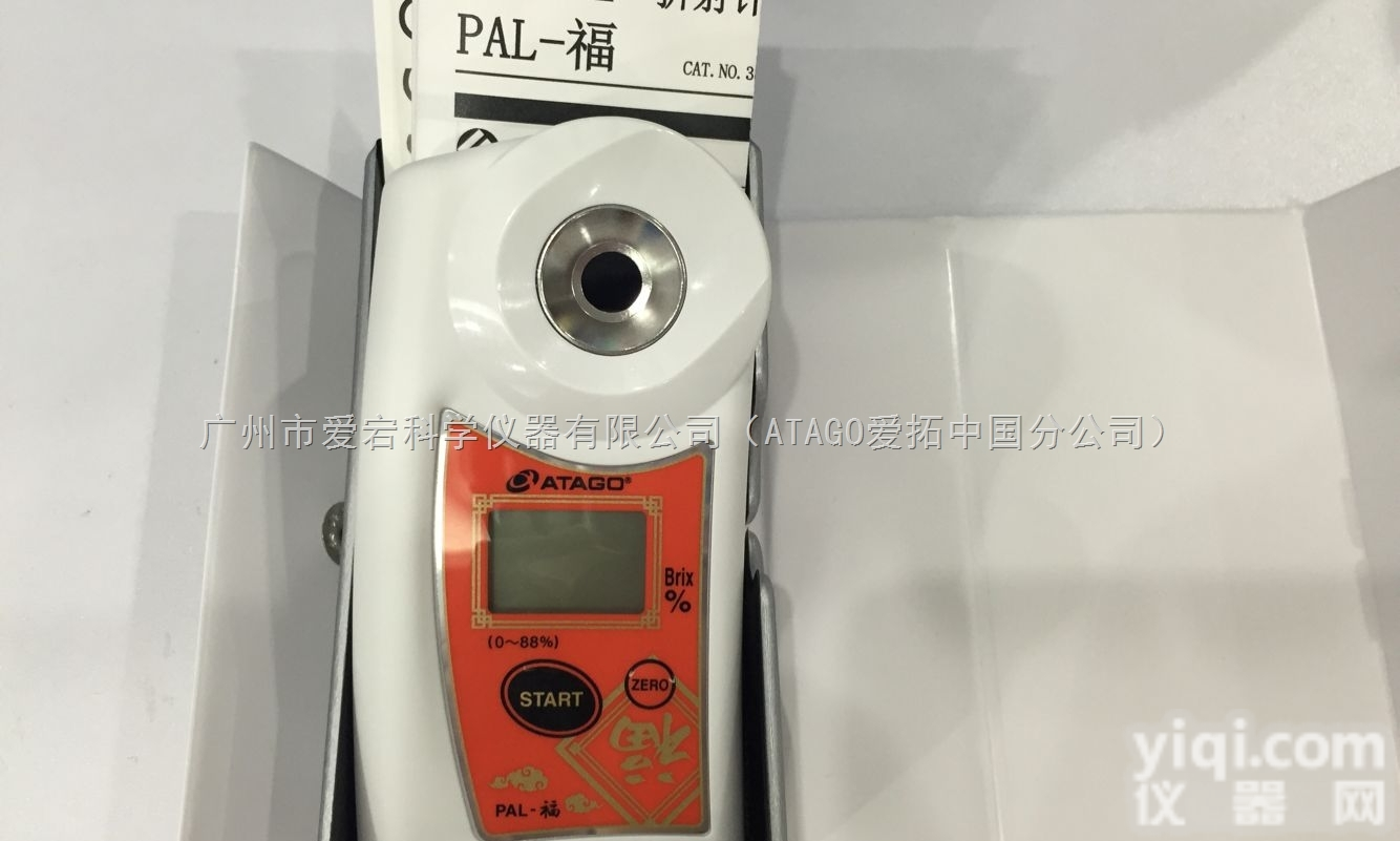 ATAGO（爱拓）PAL-Tea 迷你<em>数显</em><em>折射仪</em>，<em>数显</em>茶叶<em>折射仪</em>，<em>数显</em>浓<em>度仪</em>