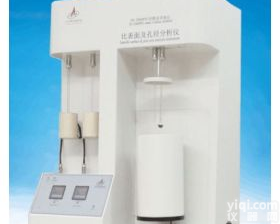 全自动比表面和超<em>微孔</em>形孔径<em>测试仪</em>