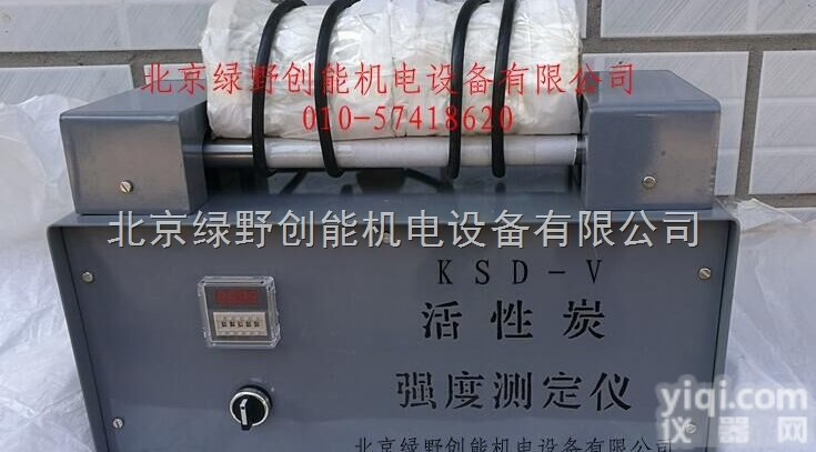 <em>活性炭</em>填装<em>密度</em>仪