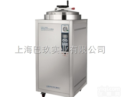 <em>高压</em><em>蒸汽</em><em>灭菌锅</em>MJ-78A，美国<em>高压</em><em>蒸汽</em><em>灭菌锅</em> 操作简单 安全可靠