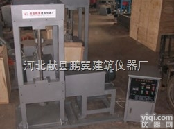 <em>HDHZY</em>-1型振动<em>压实</em><em>成型机</em>|振动<em>压实</em><em>成型机</em>值得信赖的厂家