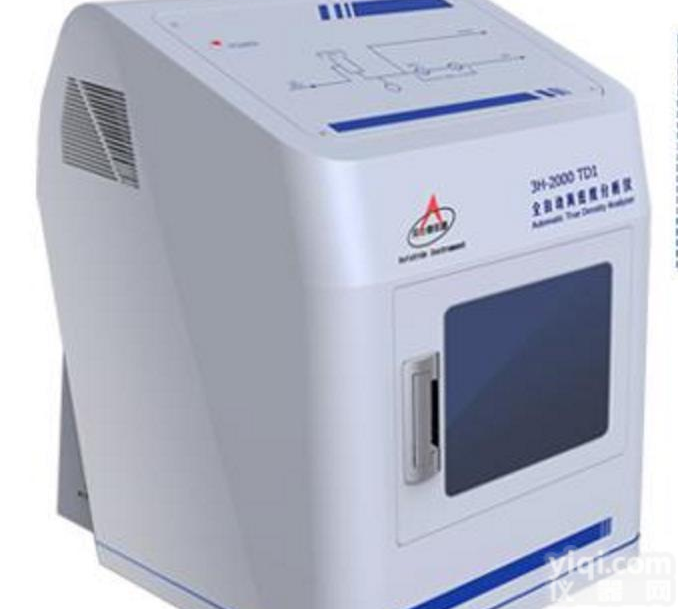 全自动高<em>精密</em>真密度<em>分析仪</em>