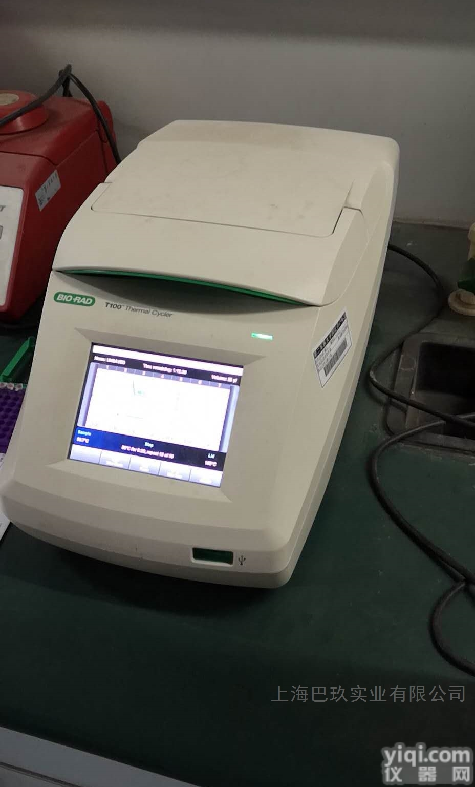 <em>PCR基因扩增仪</em>，美国原装进口PCR仪，上海旦鼎基因扩增仪批发价