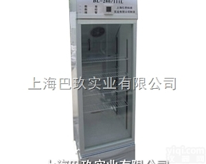 防爆<em>超低温</em>冷柜—防爆<em>冰箱</em>报价，优质防爆<em>冰箱</em>批发