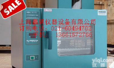 <em>科研单位</em>用<em>鼓风</em><em>干燥箱</em>，<em>鼓风</em><em>干燥箱</em>价格，<em>鼓风</em><em>干燥箱</em>品Pai