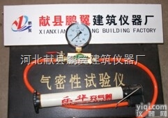 JD-2<em>气密性</em><em>试验仪</em>|<em>气密性</em><em>试验仪</em>那家好价格低