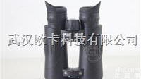 <em>德国</em> STEINER视得乐 <em>4404</em><em>旅行家</em>Safarl Pro8X30 自动对焦望远镜
