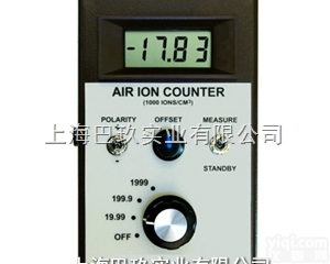 AIC-1000空气<em>负离子</em>检测仪 <em>负离子</em>检测仪厂家<em>直销</em>价