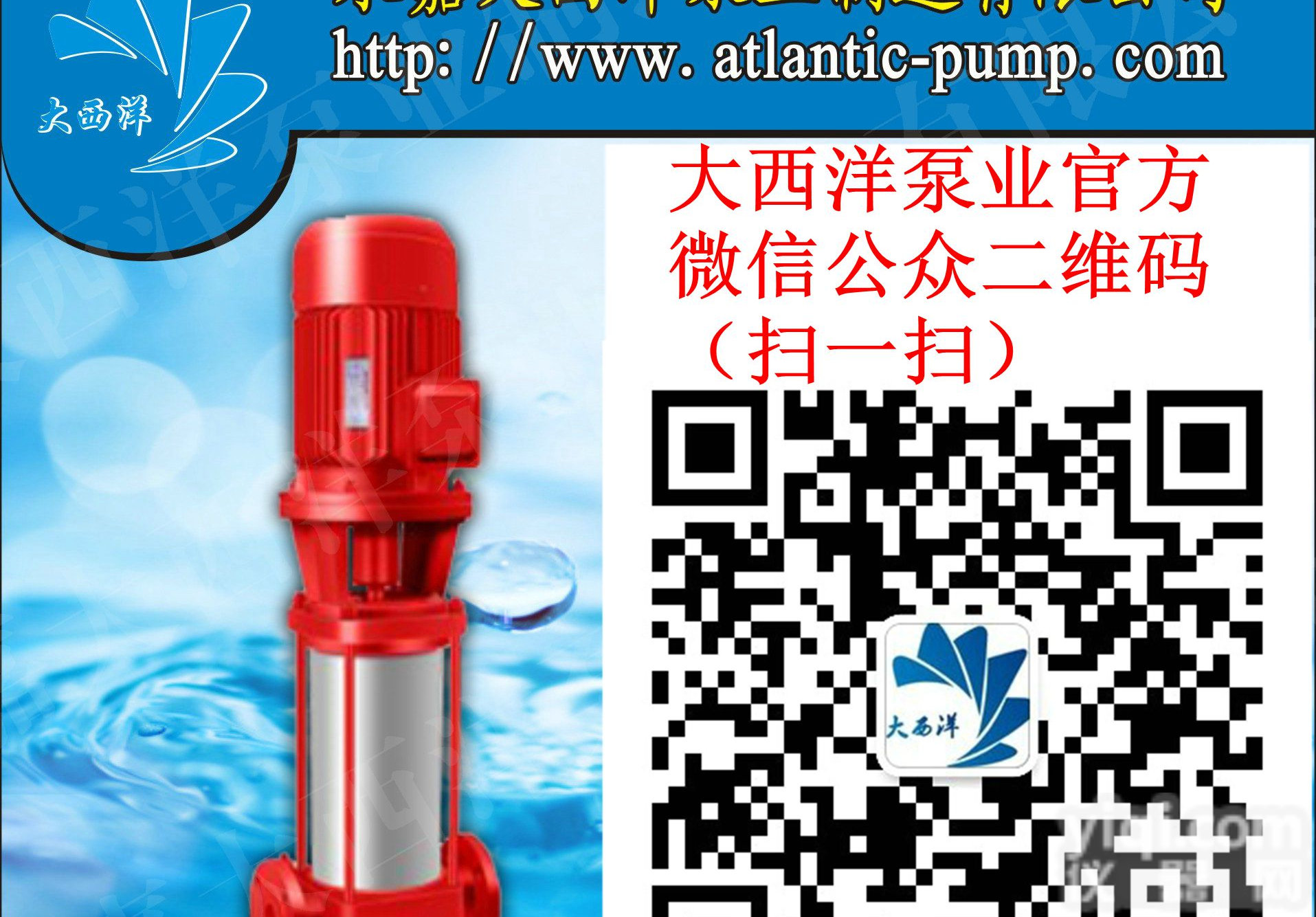 离心<em>消防</em>泵，工地<em>建筑</em><em>消防</em>泵，<em>消防</em>车生用<em>消防</em>泵