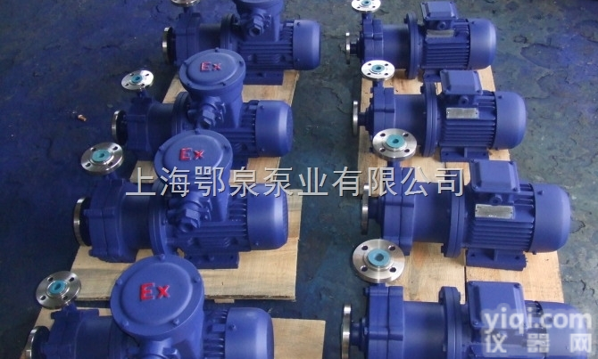 CQ防爆<em>磁力泵</em>,小型防爆<em>磁力泵</em>，小型<em>不锈钢</em>防爆<em>磁力泵</em>