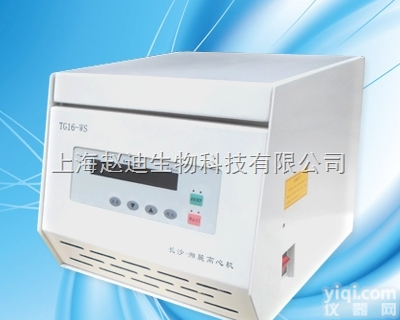 TG16-W<em>微量台式高速离心机</em> 离心机上海